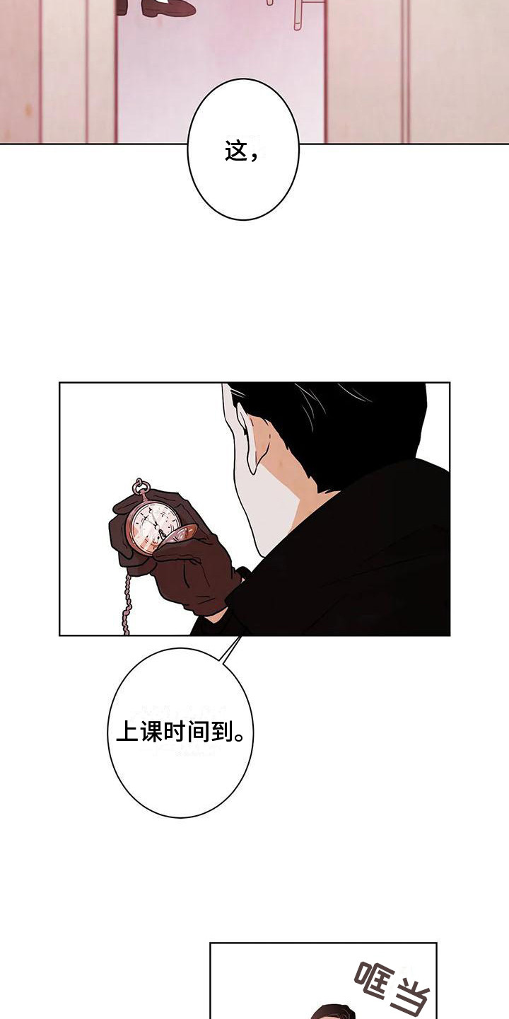 第21章：互相介绍17