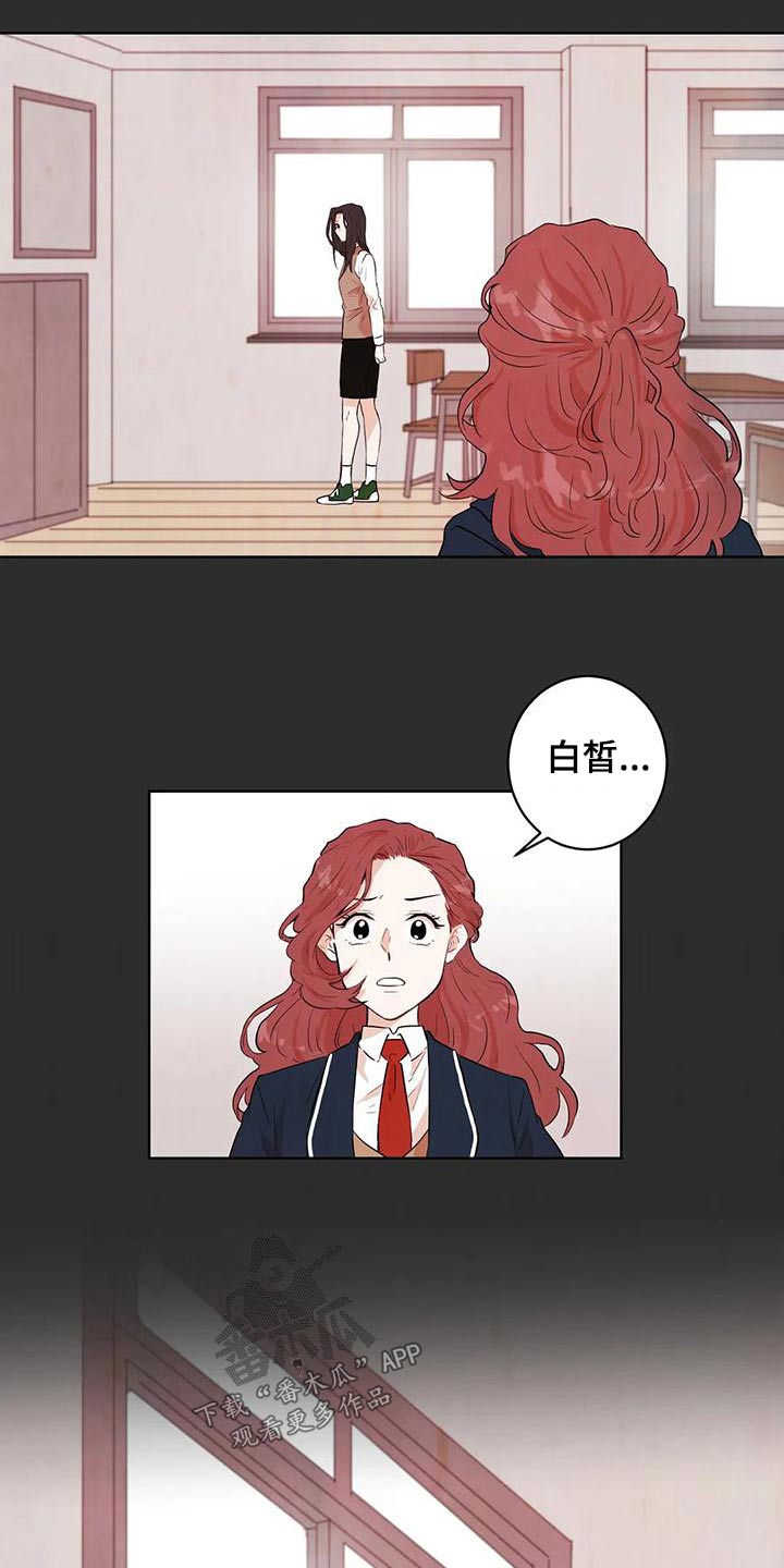 第32章：救救我2