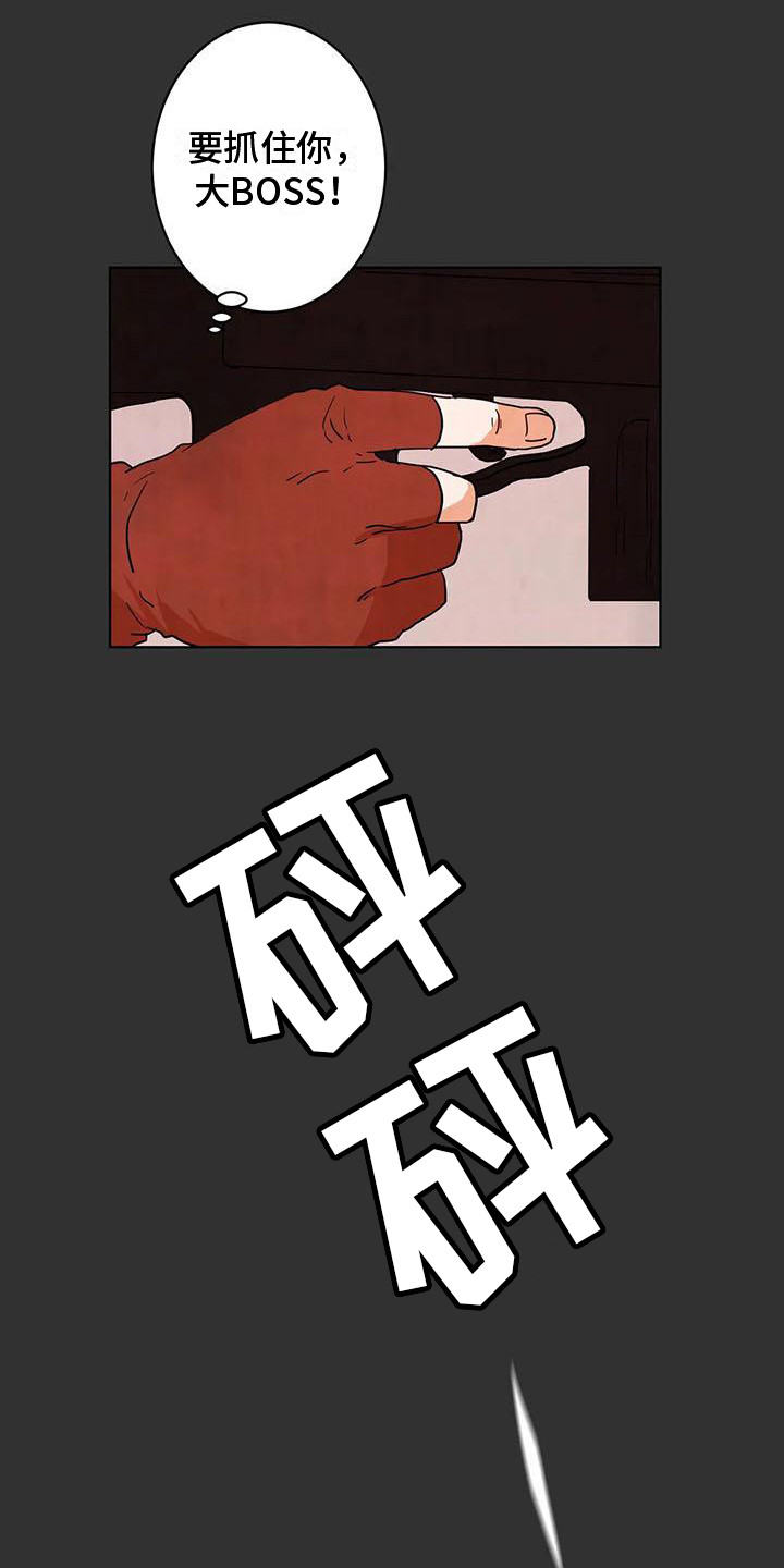 第22章：闯关礼物5