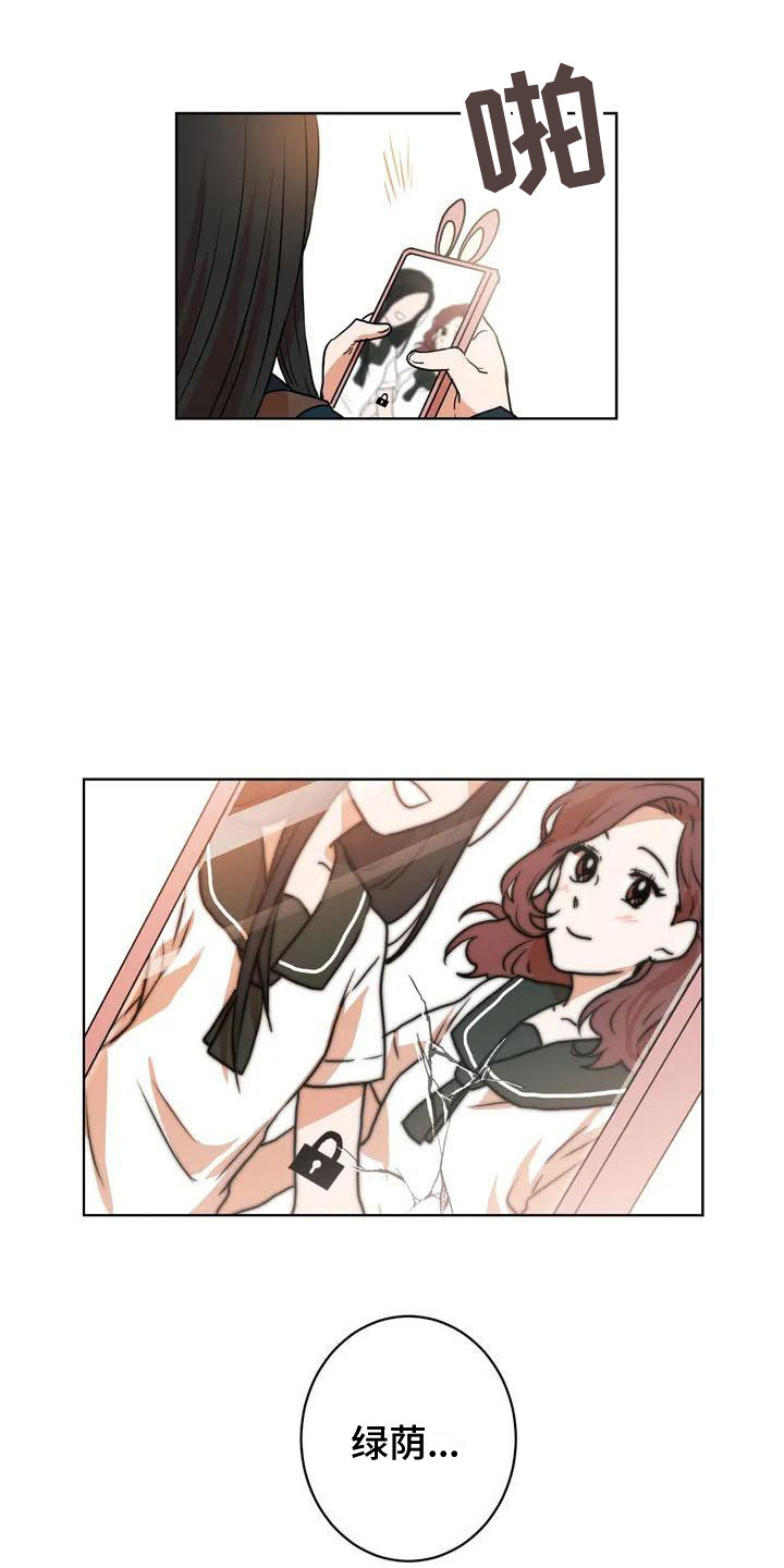 第6章：学姐17