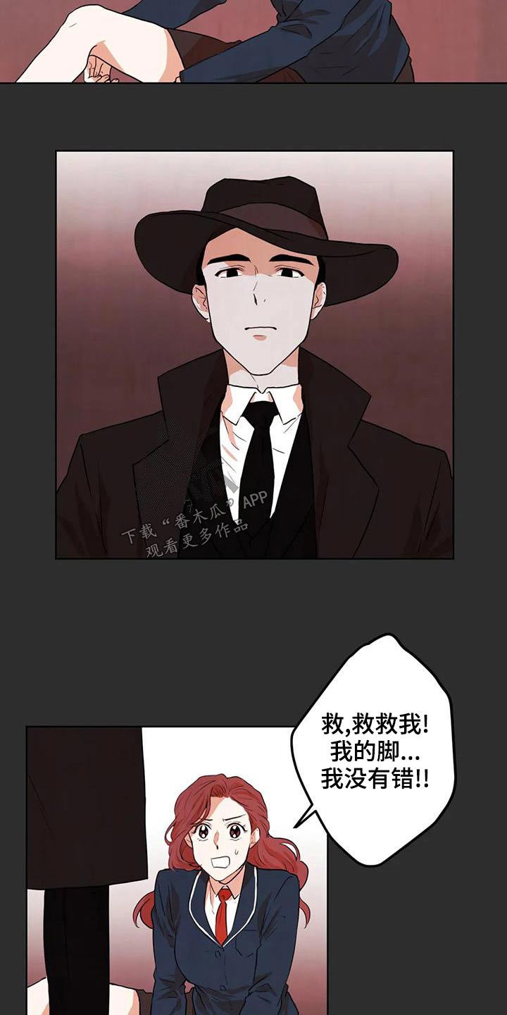 第32章：救救我22