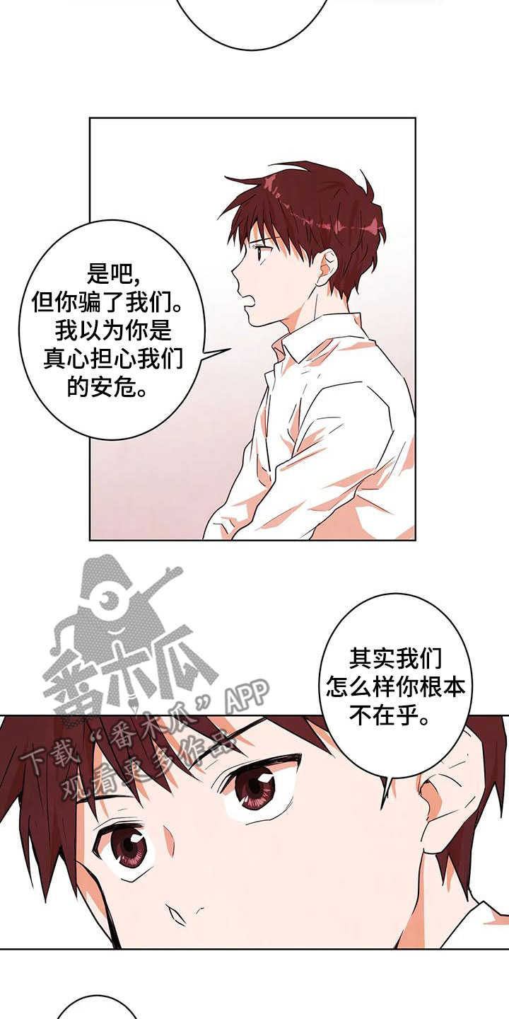 第48章：幻象1