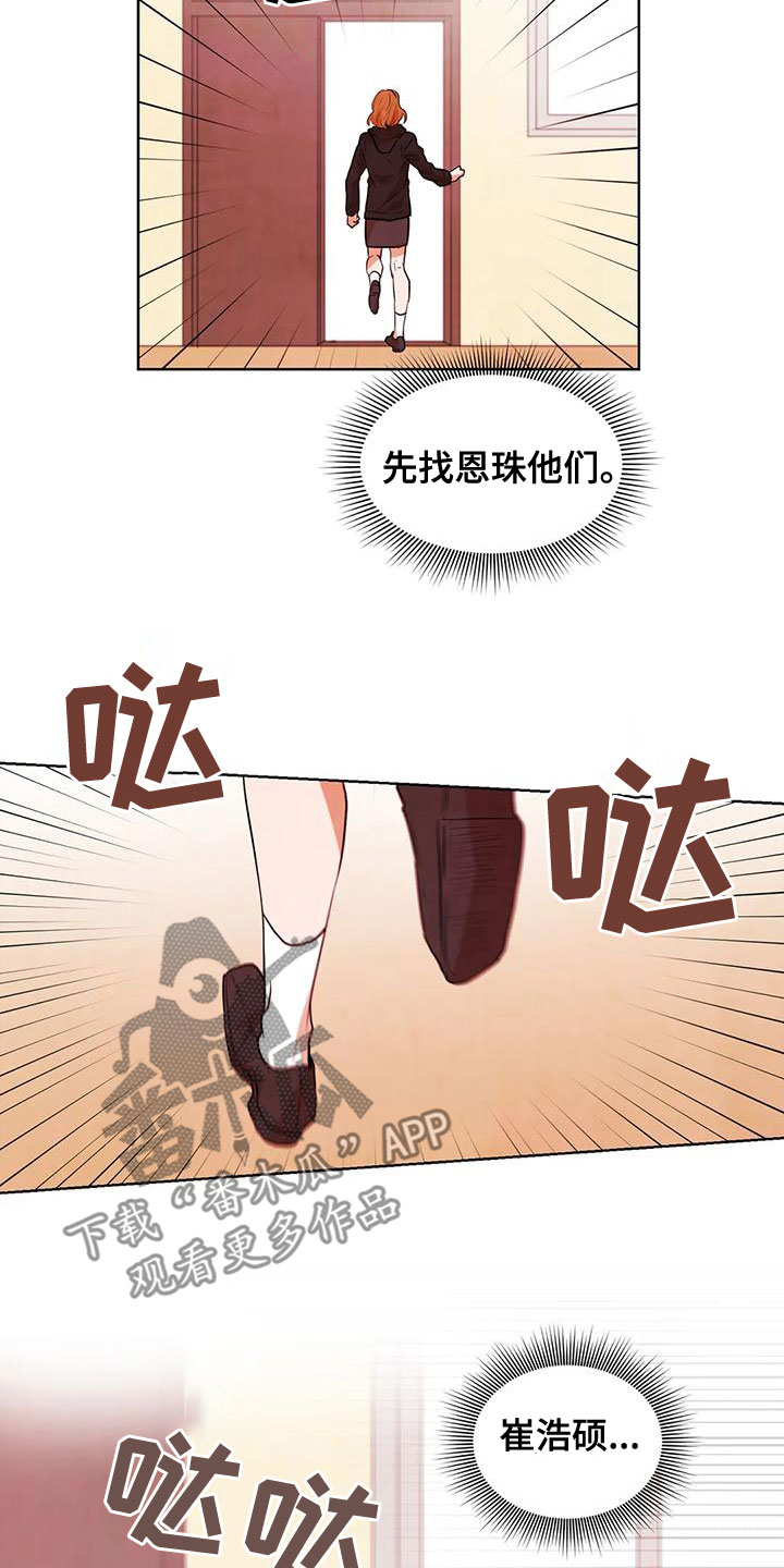 第39章：可爱16
