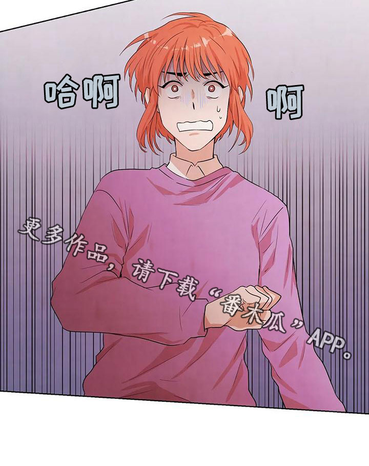 第37章：闯祸19