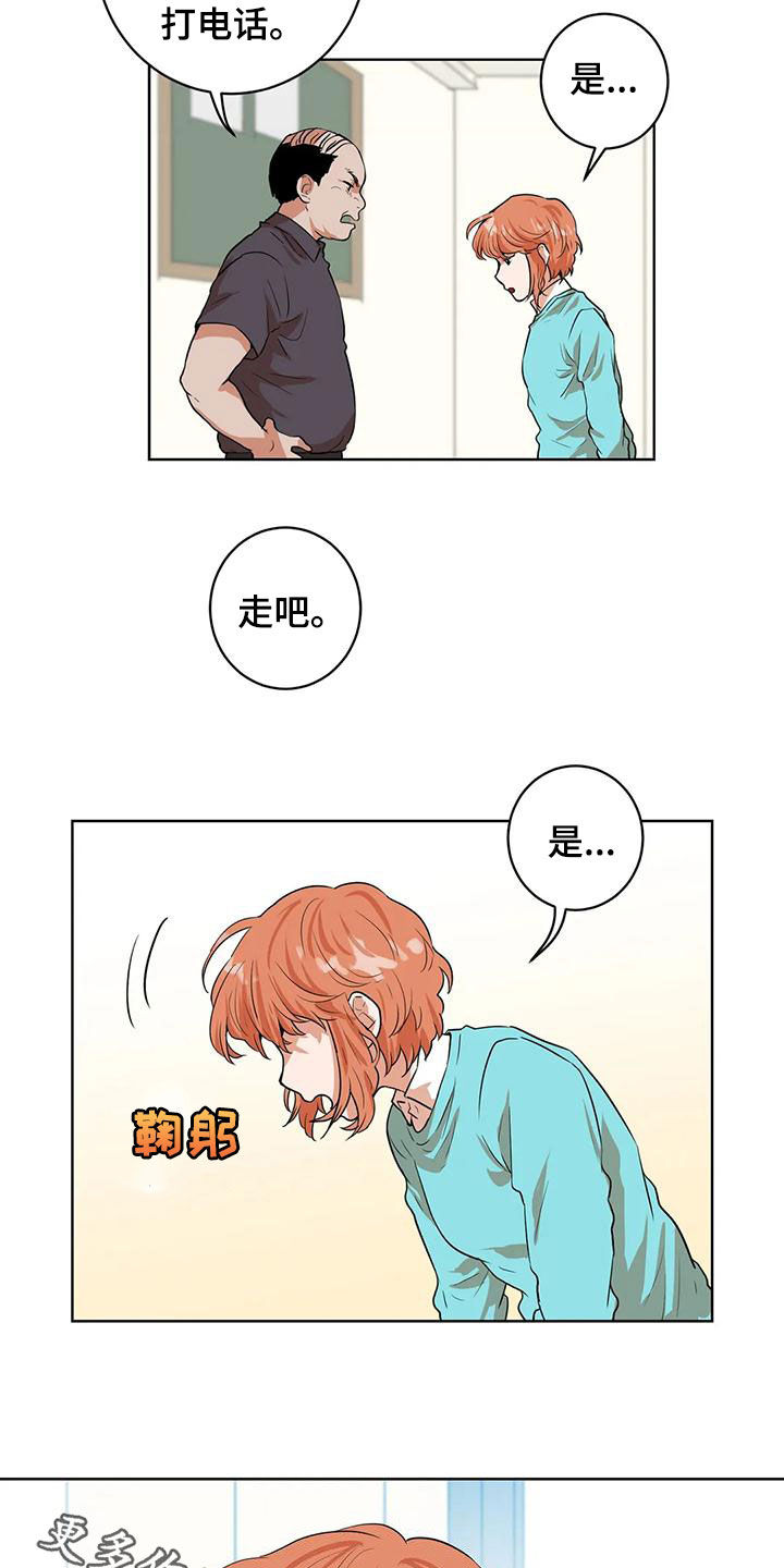 第44章：意外的收获15