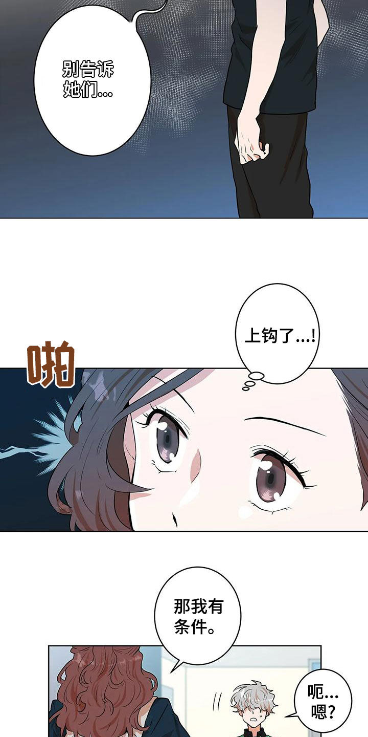 第46章：追问10