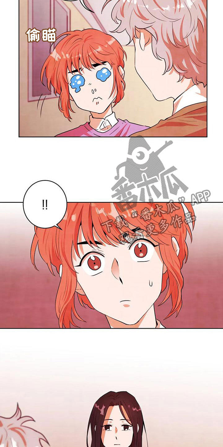 第41章：执念5