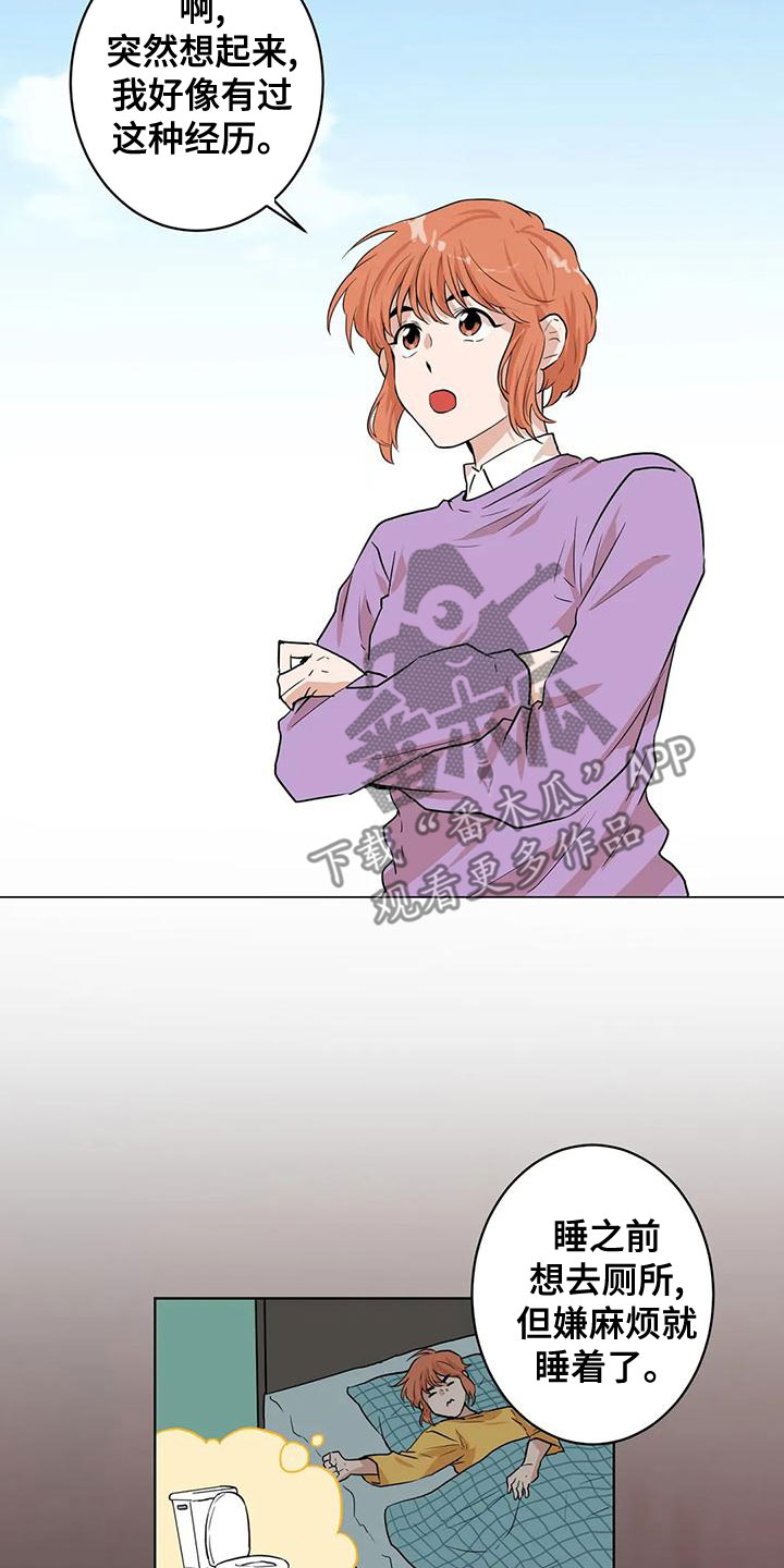 第36章：零分7