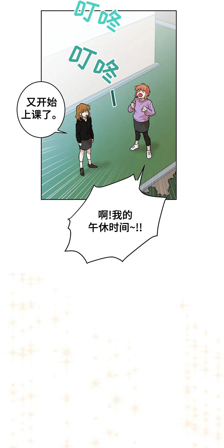 第36章：零分11