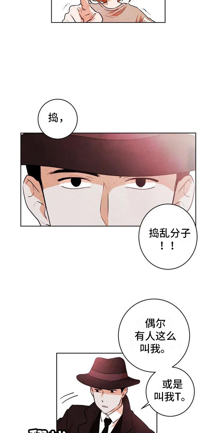 第9章：提示6