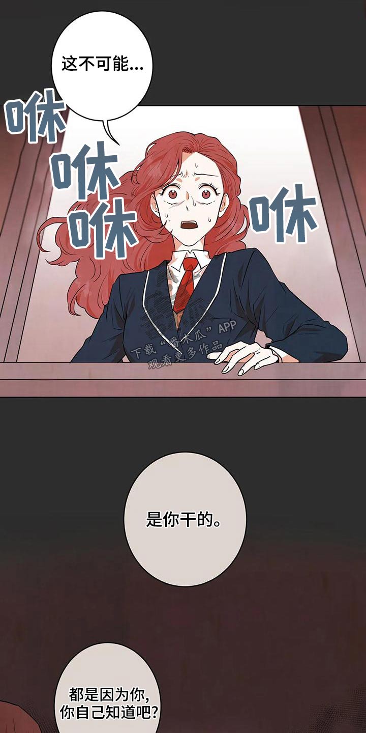 第32章：救救我11
