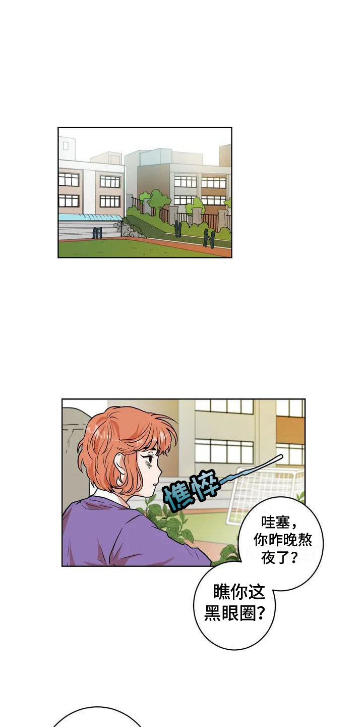 第10章：再次遇见0