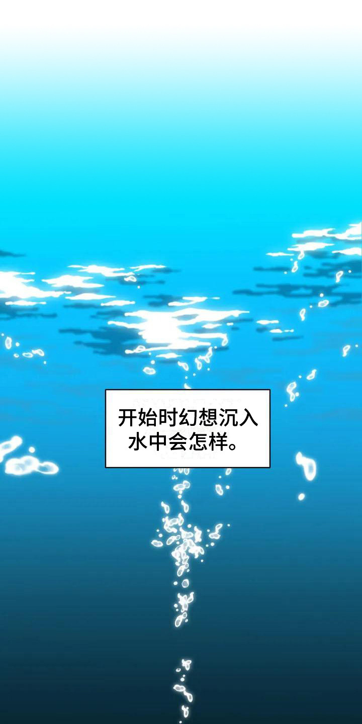 第1章：梦中梦0