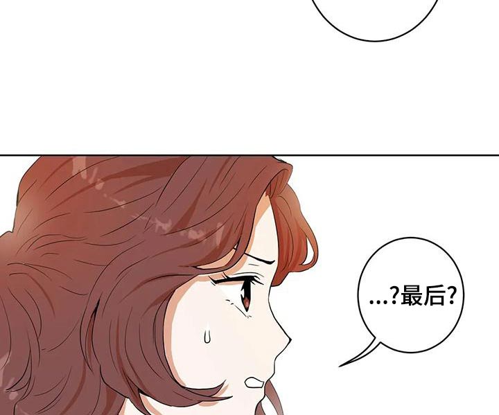 第31章：我帮你20