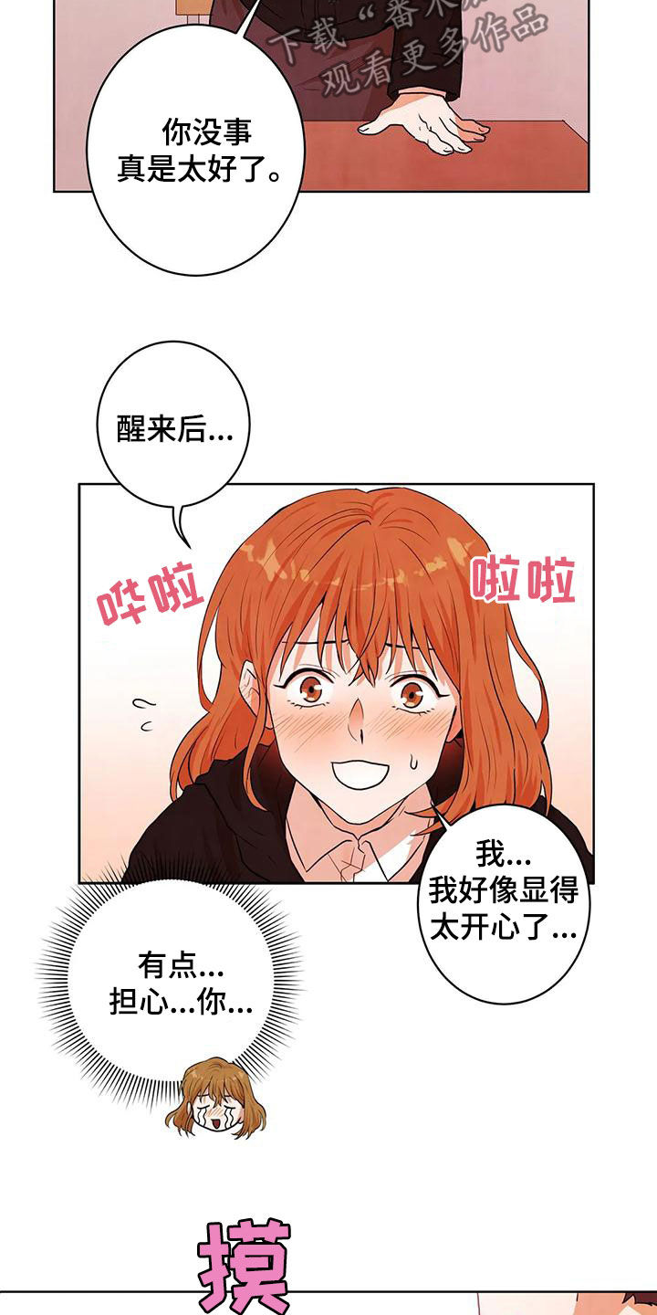 第47章：质疑4