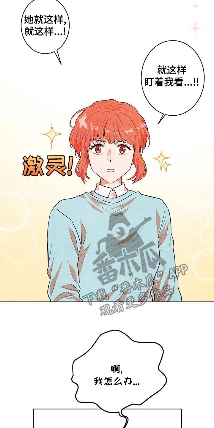 第46章：追问13