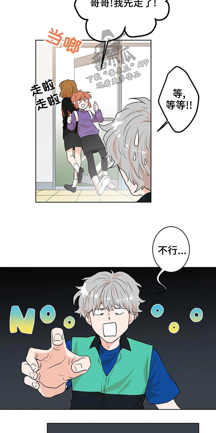第31章：我帮你13