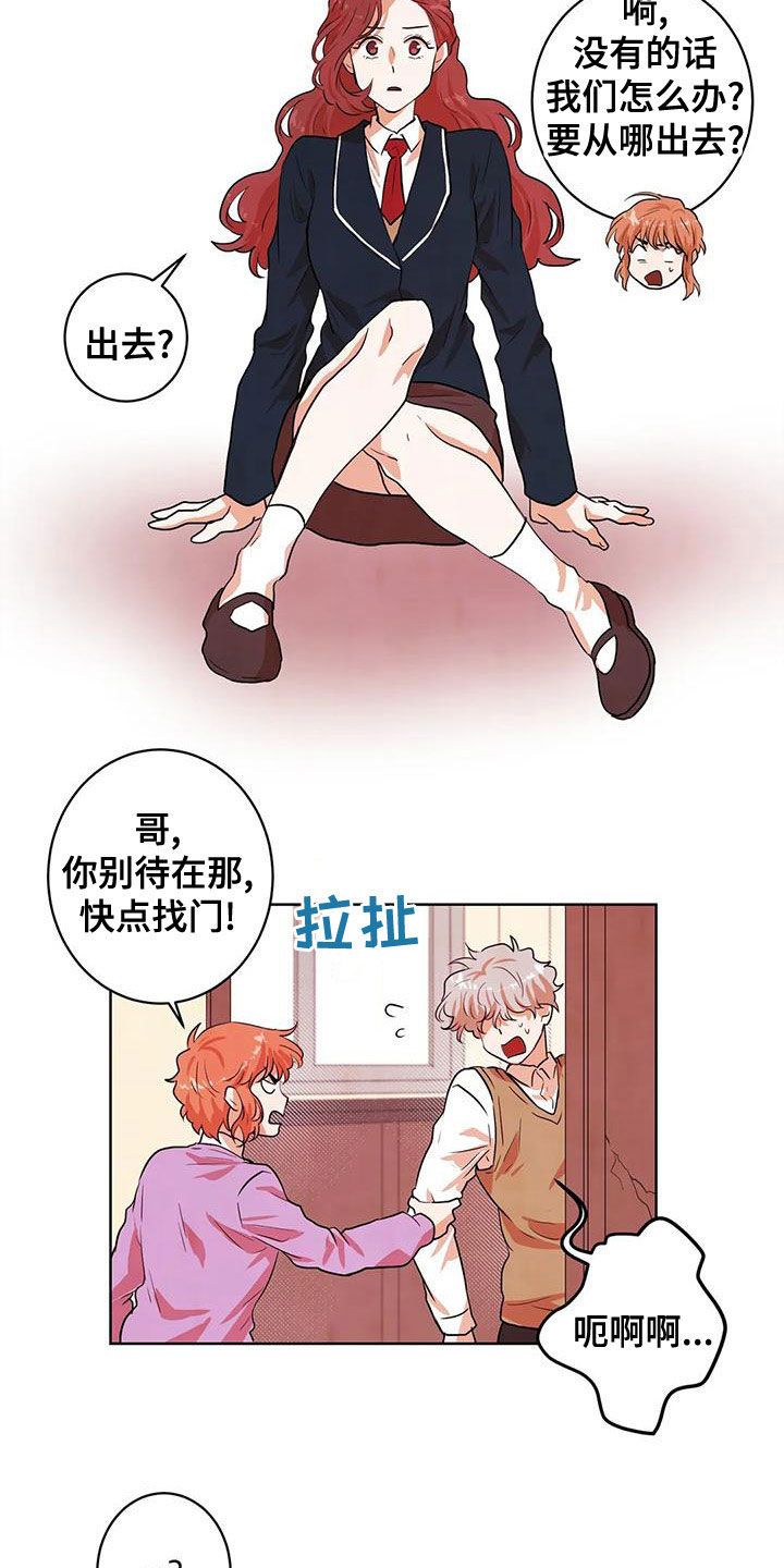 第42章：梦的主人17