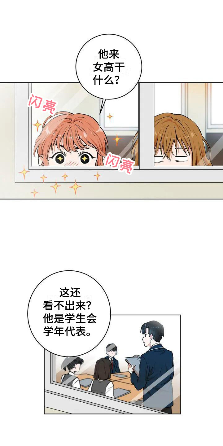 第11章：冷漠10