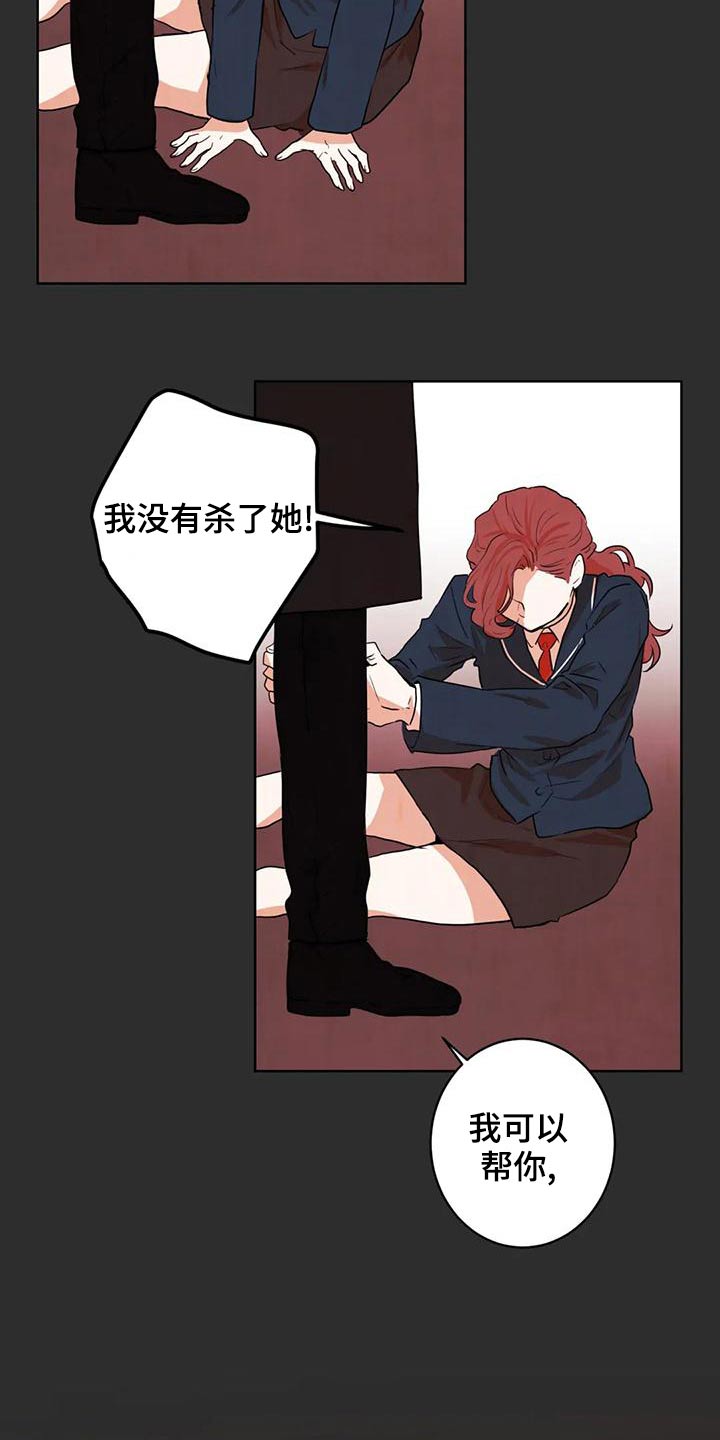 第32章：救救我23