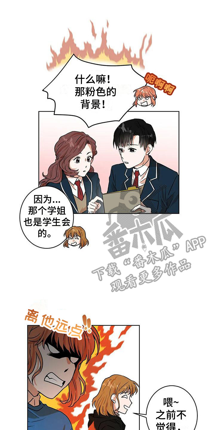 第14章：开门1