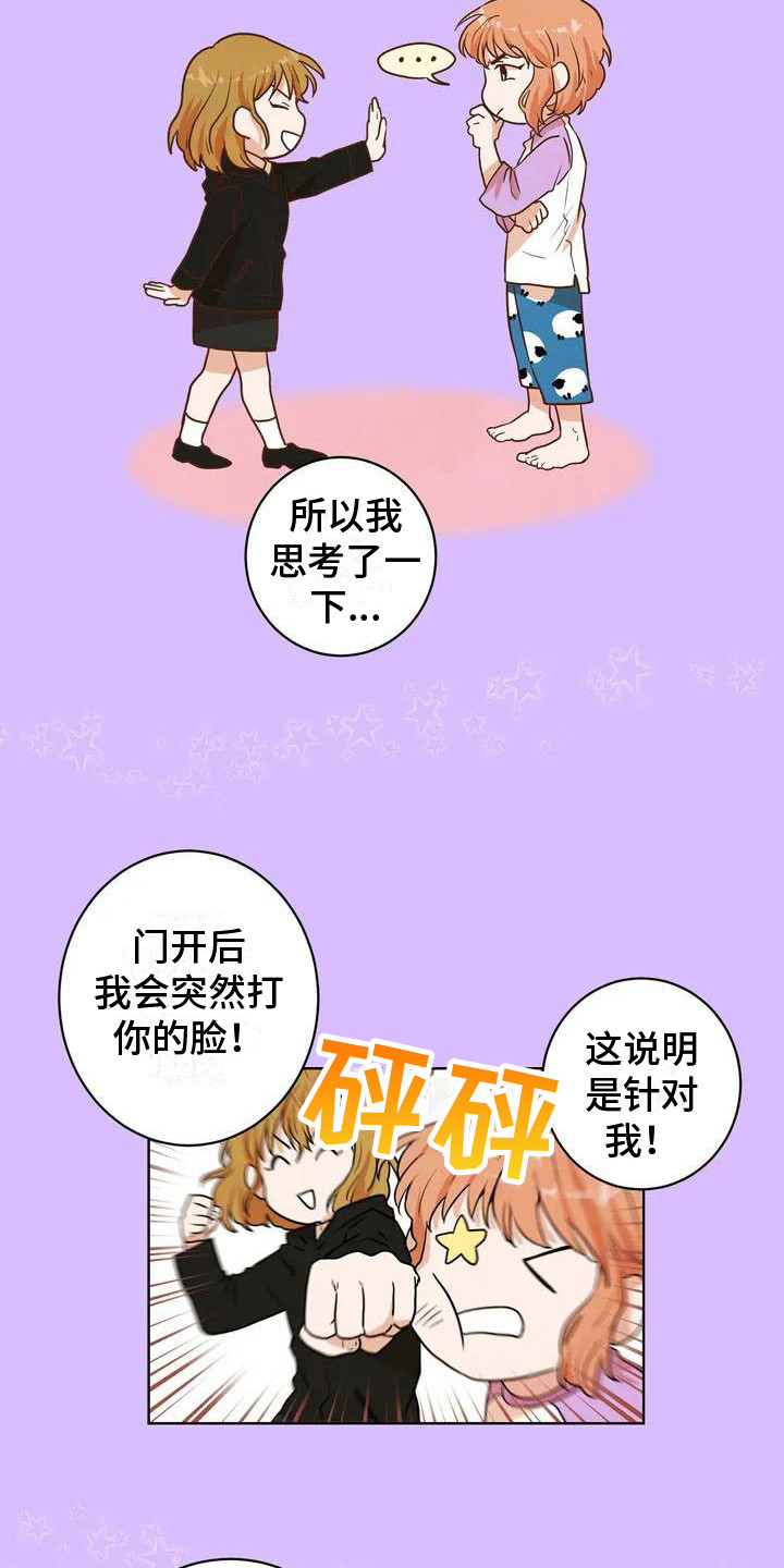 第8章：尝试5