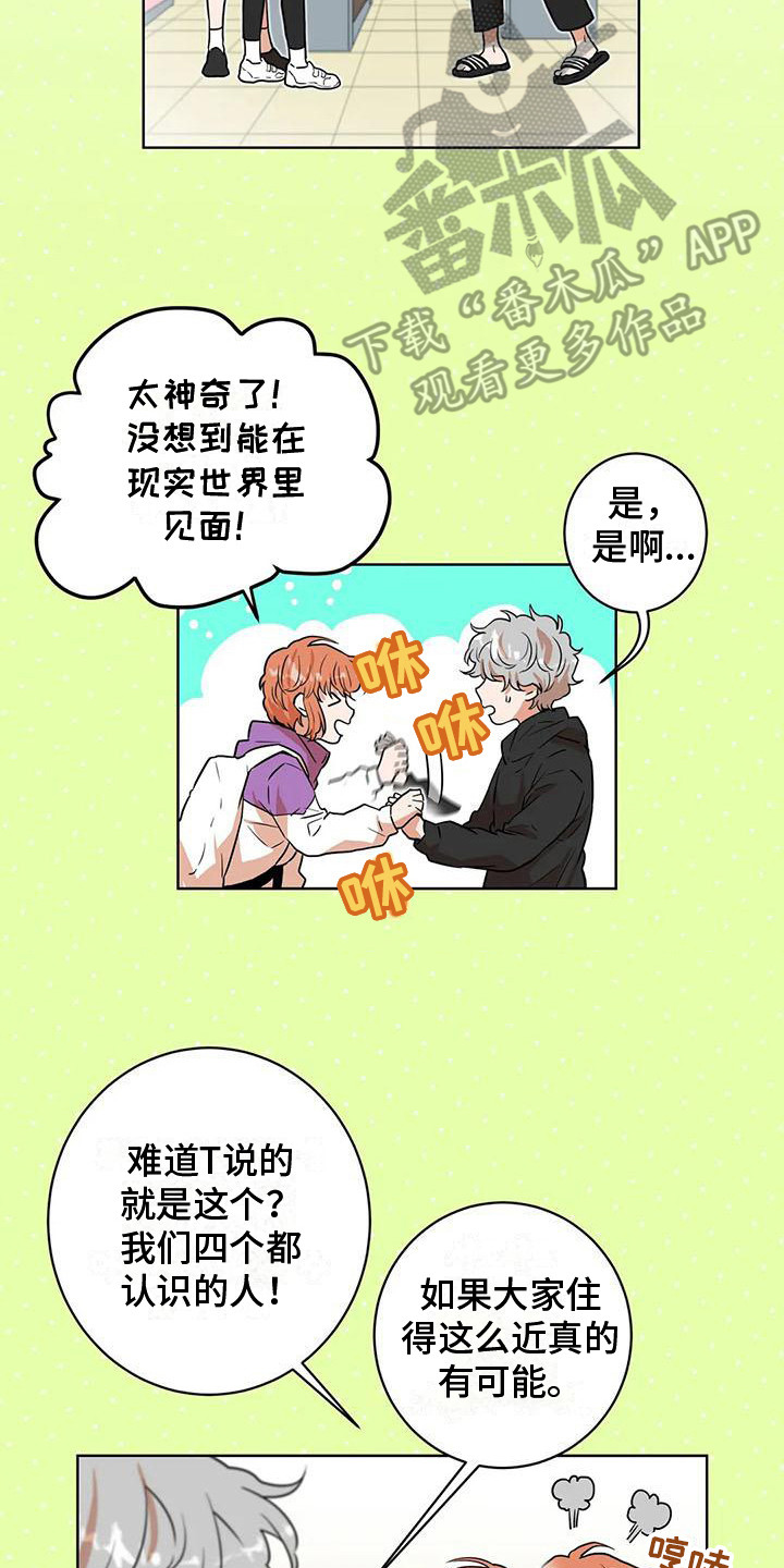 第27章：好人1