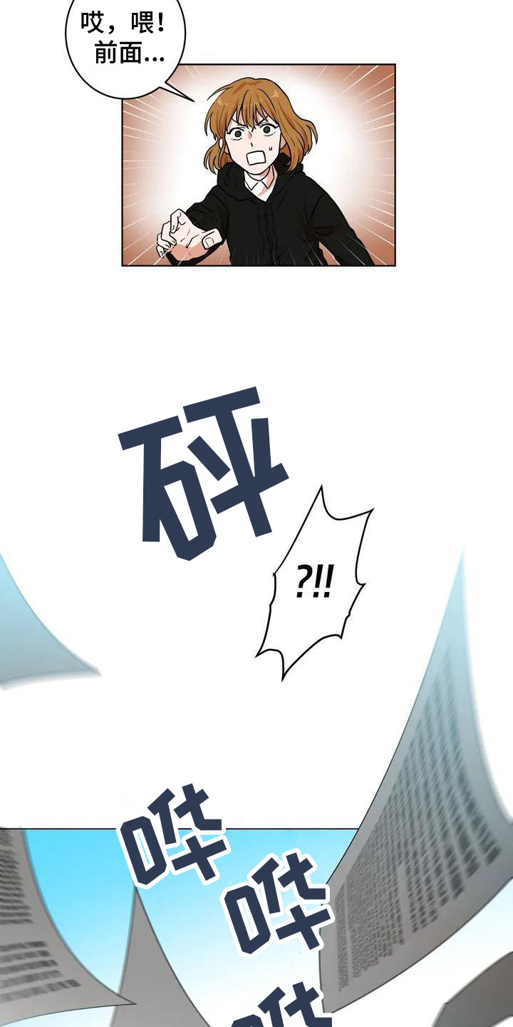 第10章：再次遇见14
