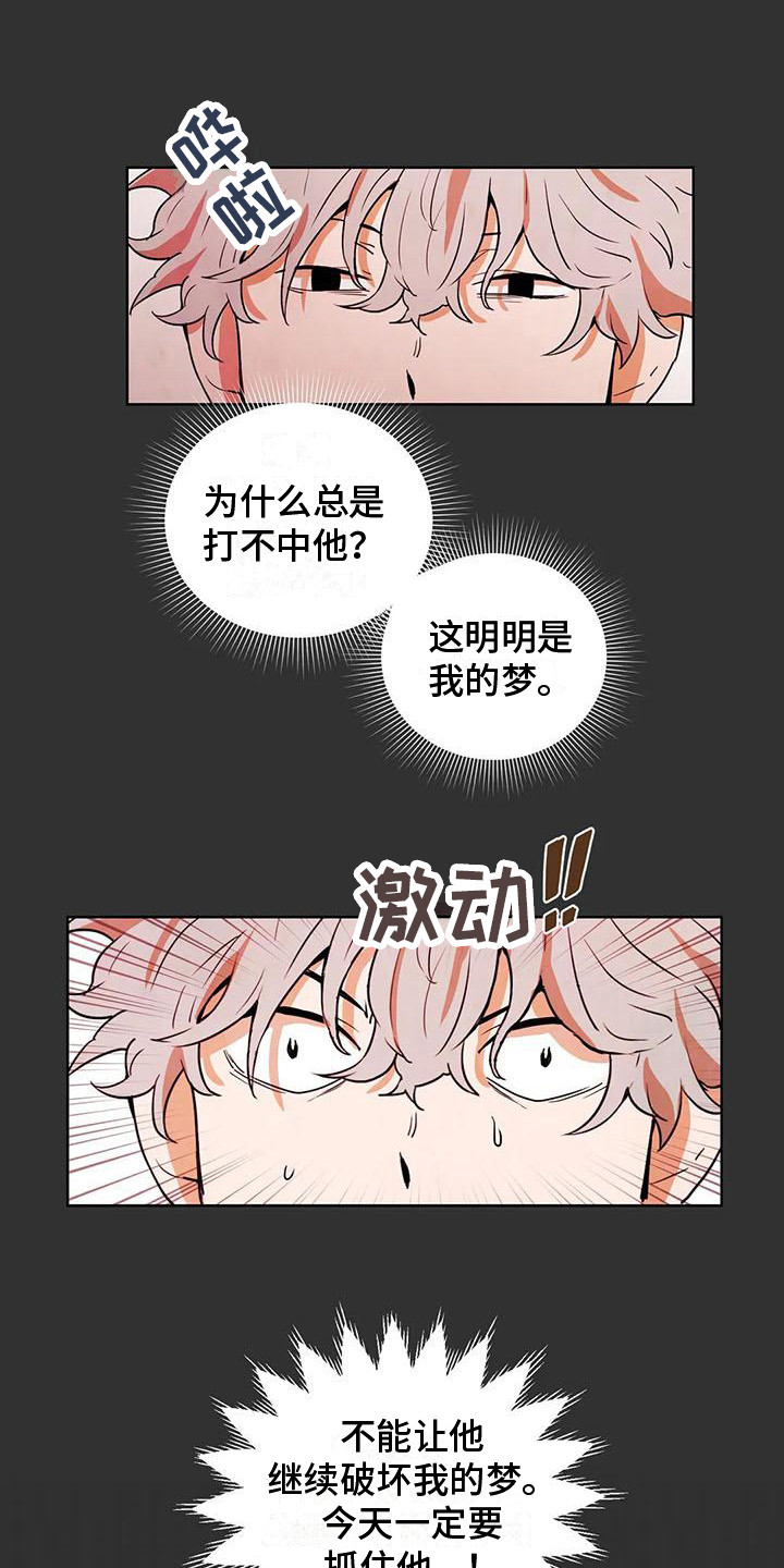 第22章：闯关礼物10