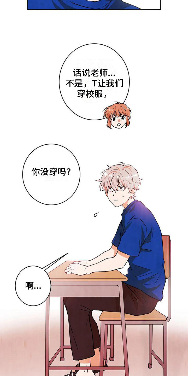 第21章：互相介绍5