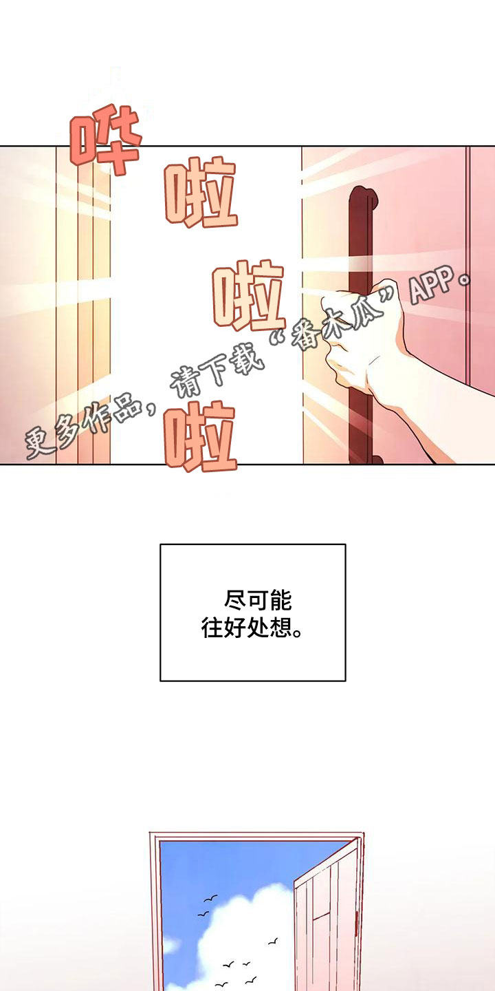 第49章：加入0