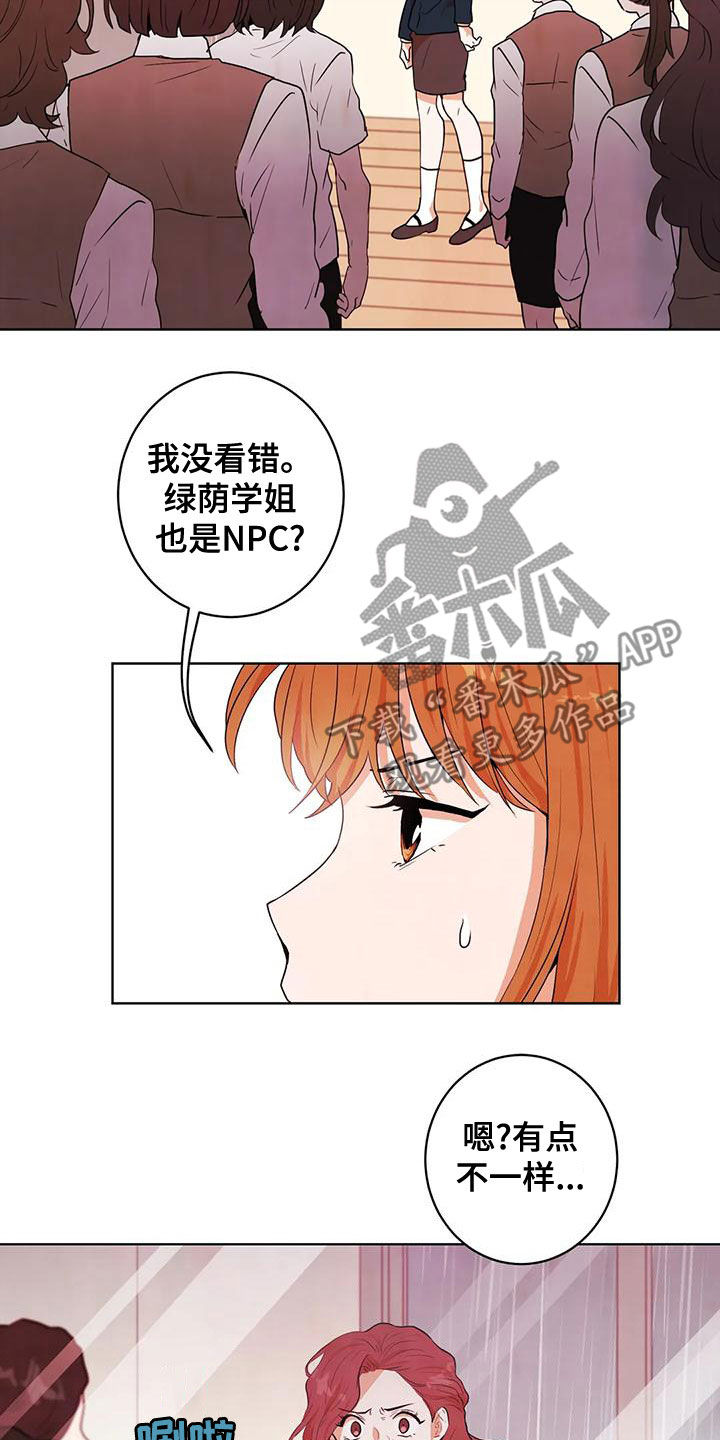 第41章：执念12