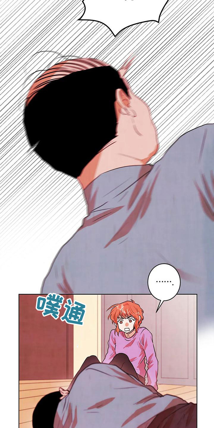 第38章：甩开13