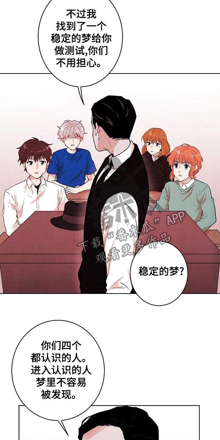 第34章：非常危险12