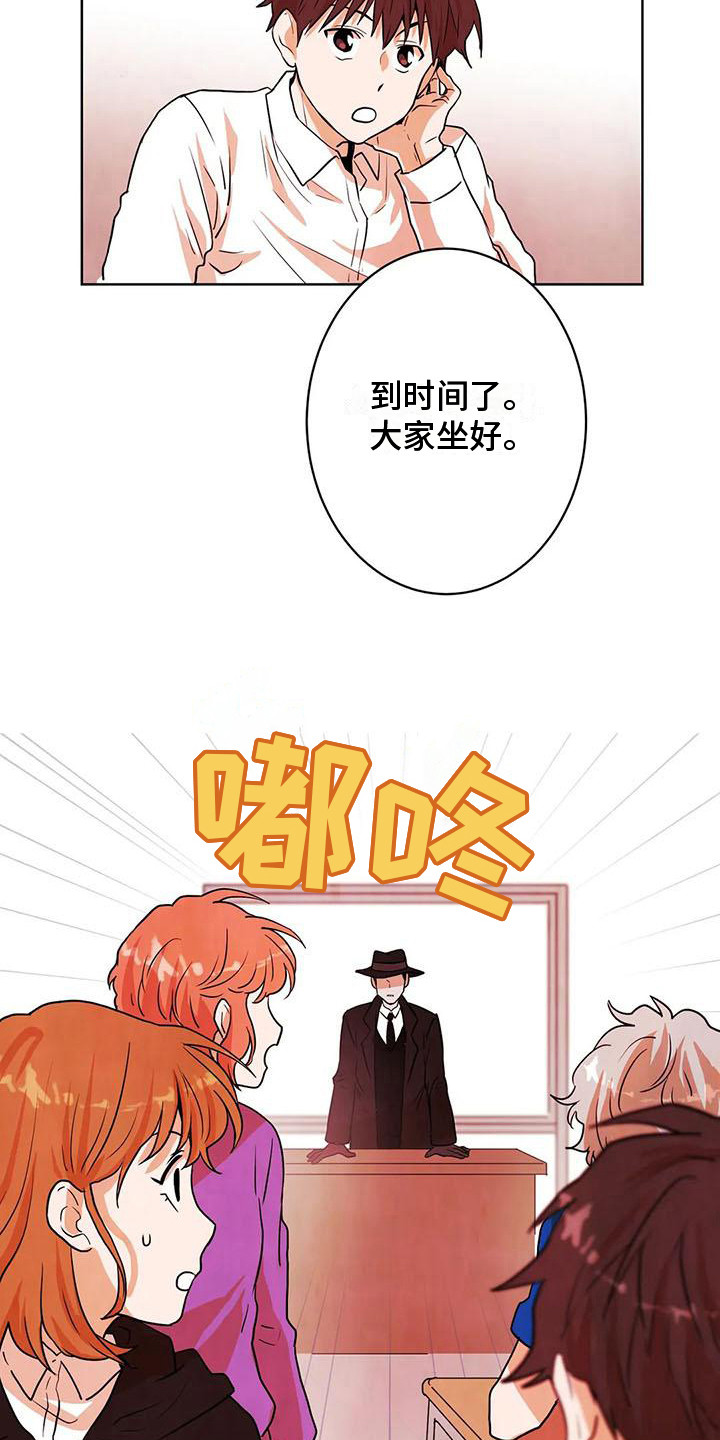 第22章：闯关礼物18
