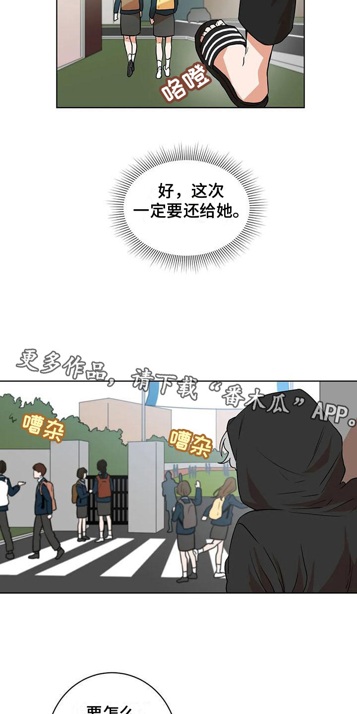 第25章：再次遇见11