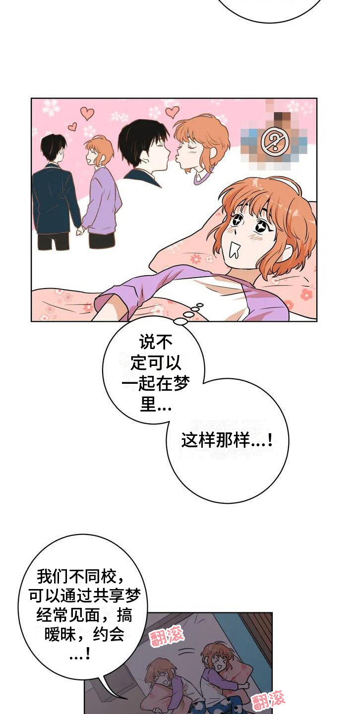 第8章：尝试8