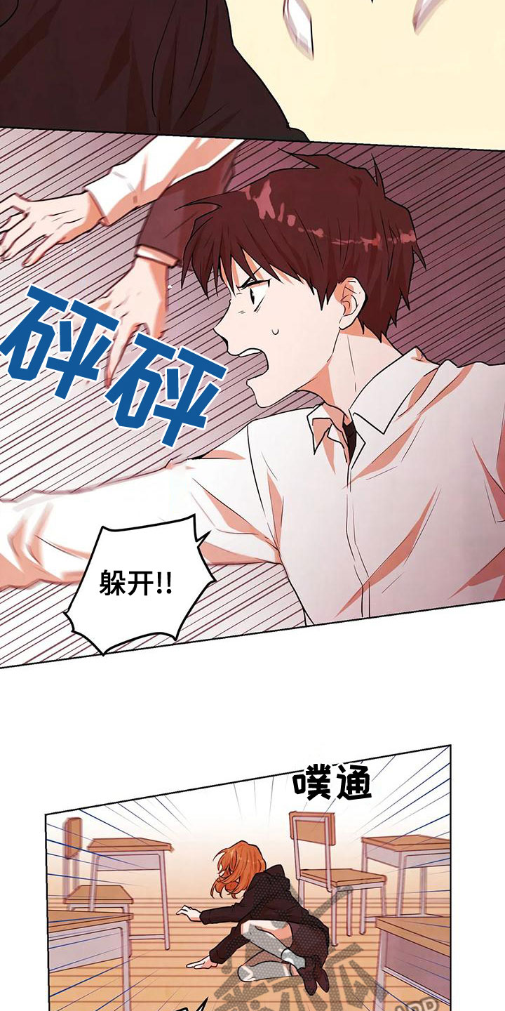 第39章：可爱8