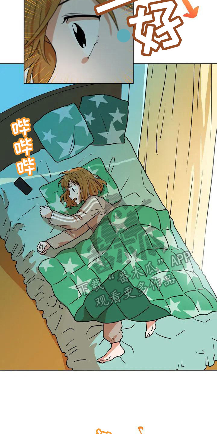 第9章：提示16