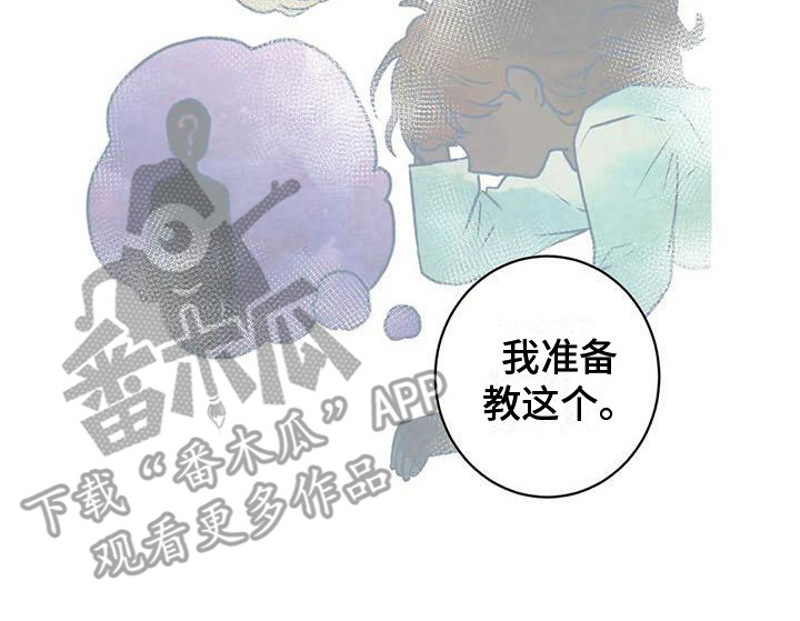 第17章：通行证16