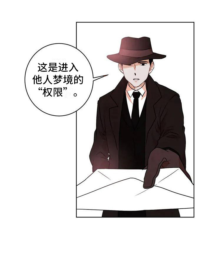 第9章：提示9