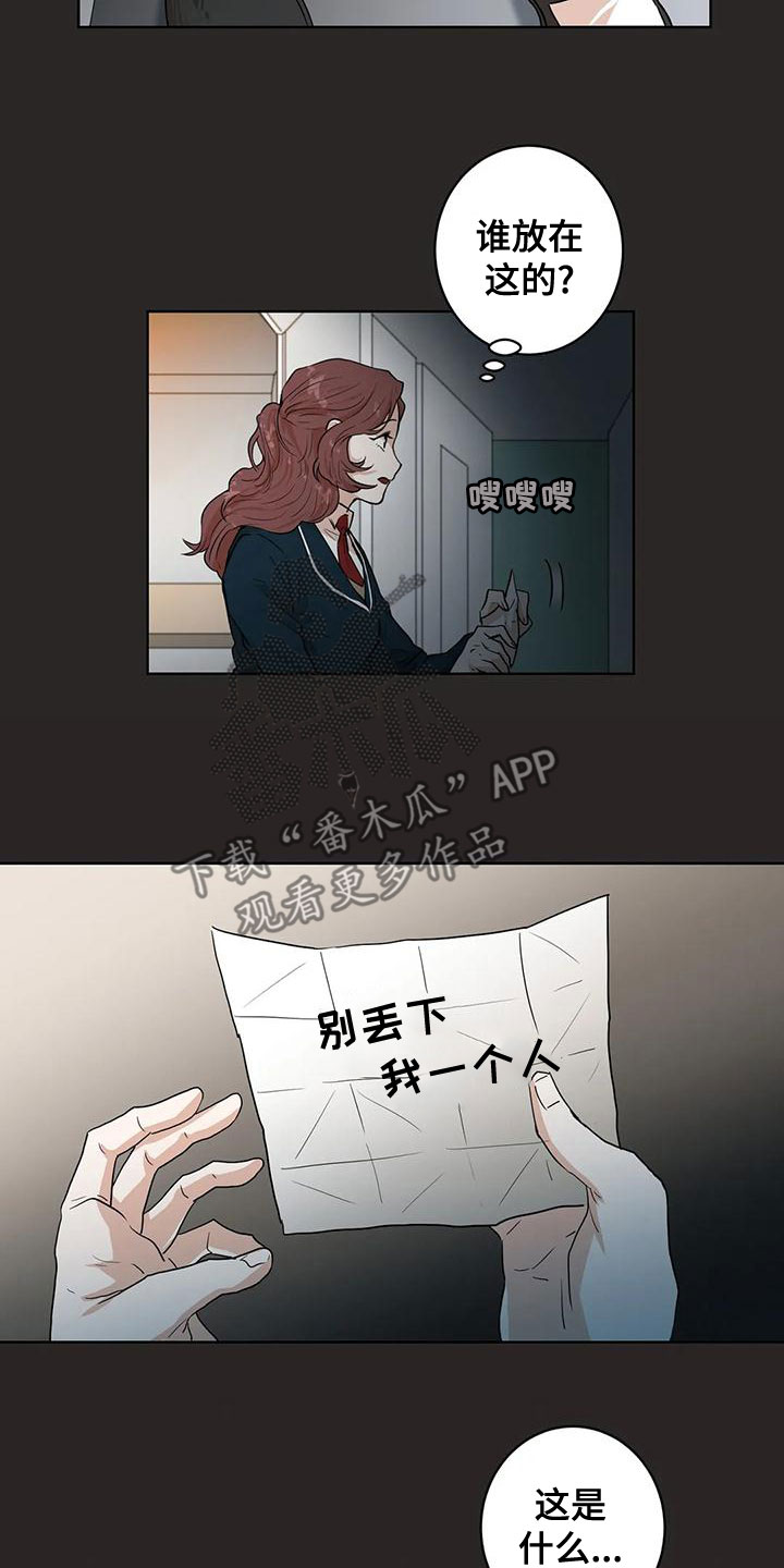 第35章：噩梦9