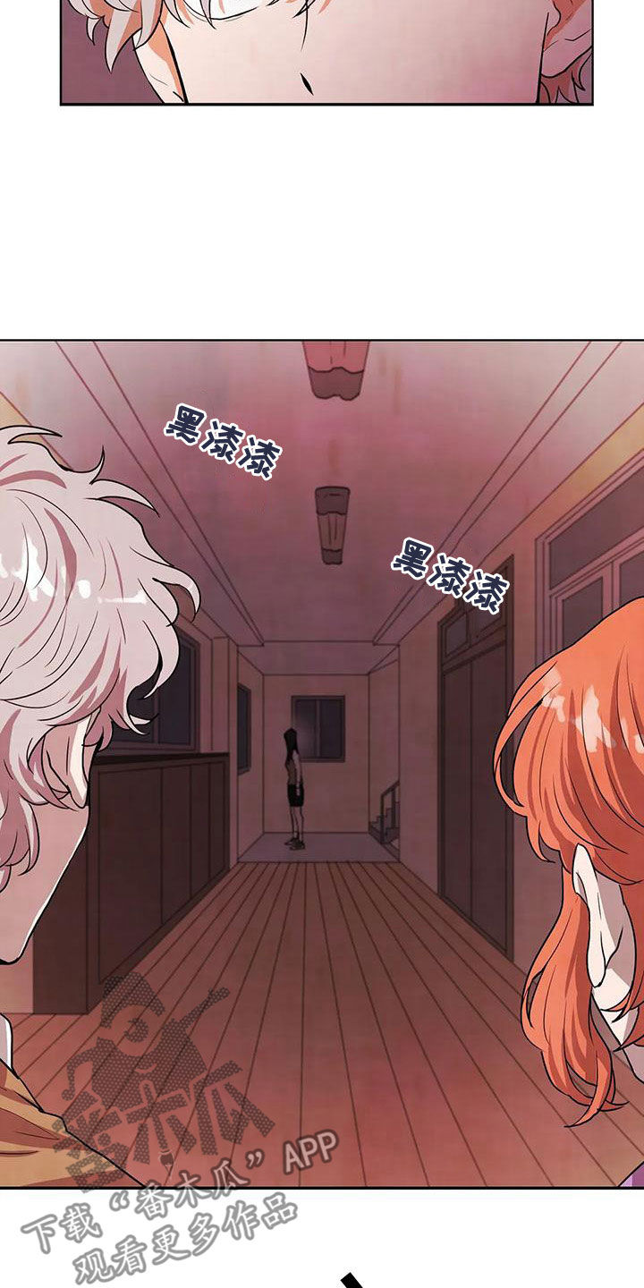 第40章：实验体15