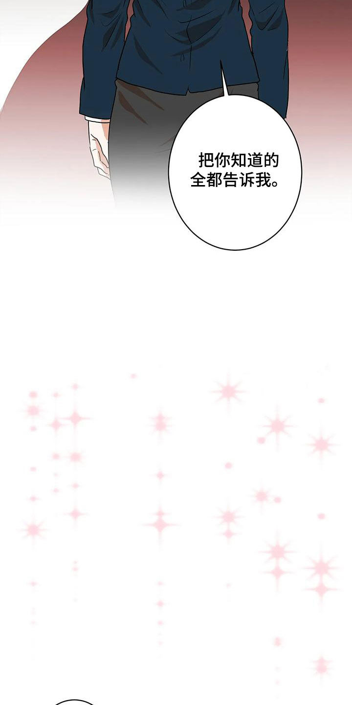 第46章：追问12