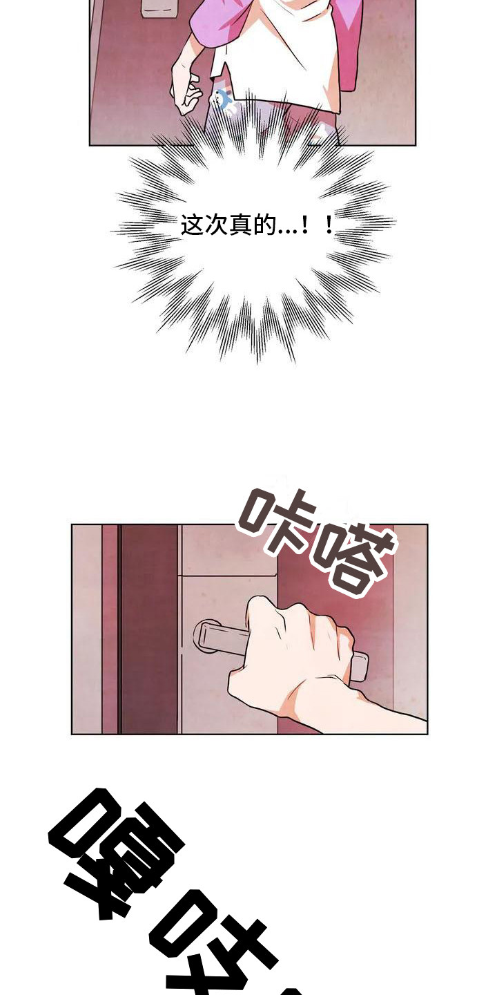 第12章：同一个信封6