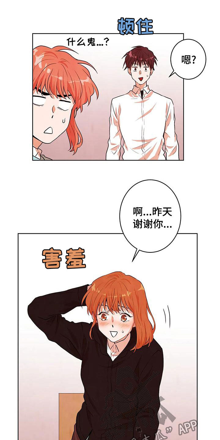 第47章：质疑3