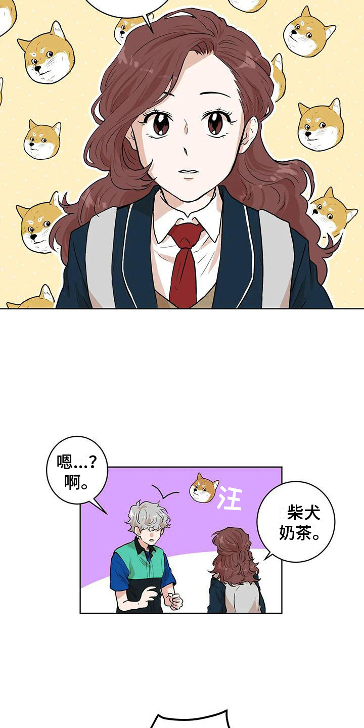 第30章：有点眼熟15
