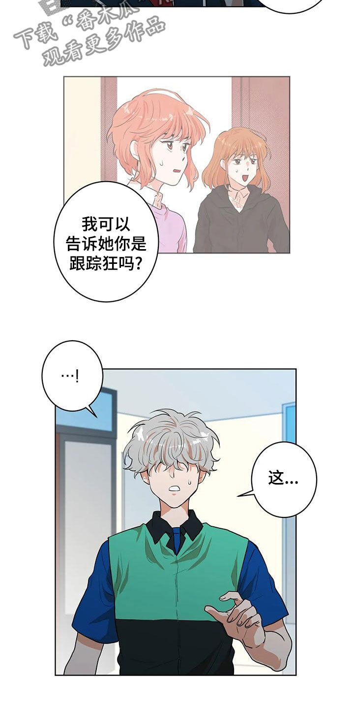 第46章：追问7