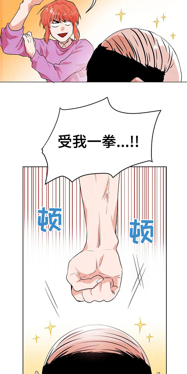第37章：闯祸10