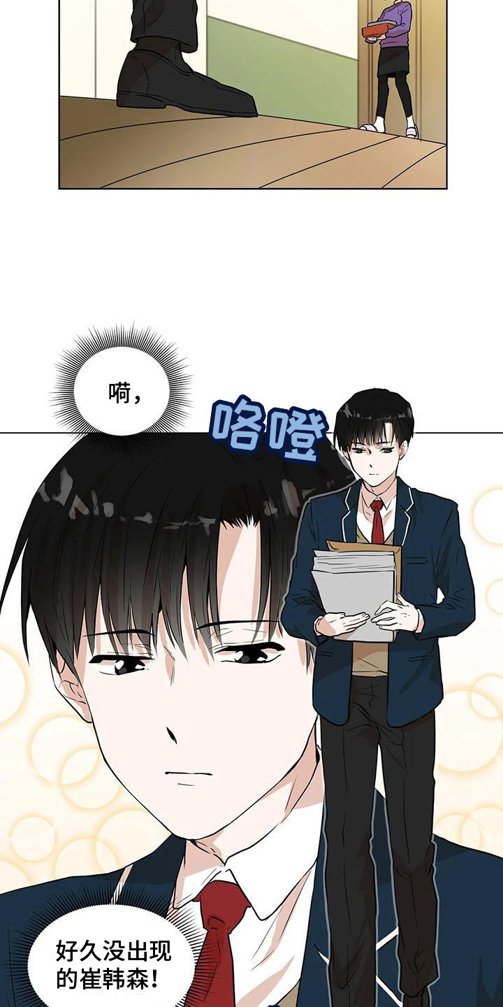 第29章：条件8